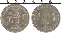 монета - россия 5 рублей - подробная информация фото 1