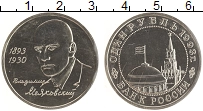 монета - россия 1 рубль - подробная информация фото 1