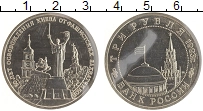 монета - россия 3 рубля - подробная информация фото 1