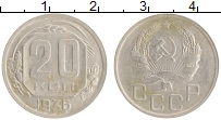 монета - ссср 20 копеек - подробная информация фото 1