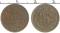 монета - 1894 – 1917 николай ii 1/2 копейки - подробная информация фото 1