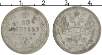 монета - 1894 – 1917 николай ii 20 копеек - подробная информация фото 1