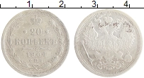монета - 1894 – 1917 николай ii 20 копеек - подробная информация фото 1