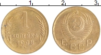 монета - ссср 1 копейка - подробная информация фото 1