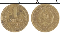монета - ссср 1 копейка - подробная информация фото 1