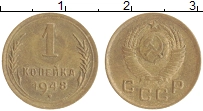 монета - ссср 1 копейка - подробная информация фото 1
