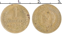 монета - ссср 1 копейка - подробная информация фото 1