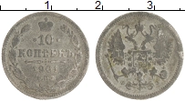 монета - 1894 – 1917 николай ii 10 копеек - подробная информация фото 1