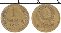 монета - ссср 1 копейка - подробная информация фото 1
