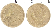 монета - ссср 1 копейка - подробная информация фото 1