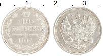 монета - 1894 – 1917 николай ii 10 копеек - подробная информация фото 1