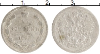 монета - 1894 – 1917 николай ii 15 копеек - подробная информация фото 1
