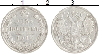 монета - 1894 – 1917 николай ii 15 копеек - подробная информация фото 1