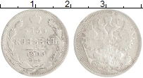 монета - 1894 – 1917 николай ii 15 копеек - подробная информация фото 1