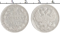 монета - 1894 – 1917 николай ii 20 копеек - подробная информация фото 1