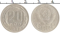 монета - ссср 20 копеек - подробная информация фото 1