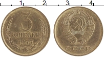 монета - ссср 3 копейки - подробная информация фото 1
