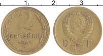 монета - ссср 2 копейки - подробная информация фото 1