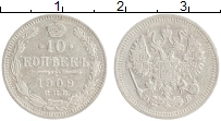 монета - 1894 – 1917 николай ii 10 копеек - подробная информация фото 1
