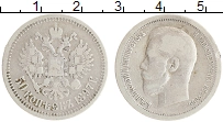 монета - 1894 – 1917 николай ii 50 копеек - подробная информация фото 1