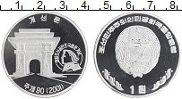 монета - северная корея 1 вон - подробная информация фото 1