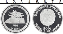 монета - северная корея 1 вон - подробная информация фото 1