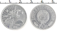 монета - северная корея 50 чон - подробная информация фото 1