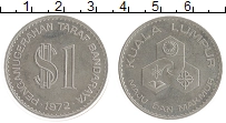 монета - малайзия 1 доллар - подробная информация фото 1