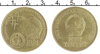 монета - монголия 1 тугрик - подробная информация фото 1