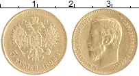 монета - 1894 – 1917 николай ii 5 рублей - подробная информация фото 1