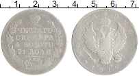 монета - 1801 – 1825 александр i 1 рубль - подробная информация фото 1