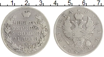 монета - 1801 – 1825 александр i 1 рубль - подробная информация фото 1