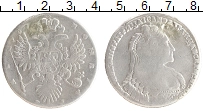 монета - 1730 – 1740 анна иоанновна 1 рубль - подробная информация фото 1