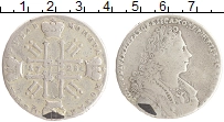 монета - 1727 – 1730 петр ii 1 рубль - подробная информация фото 1