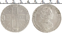 монета - 1689 – 1725 петр i 1 рубль - подробная информация фото 1