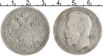 монета - 1894 – 1917 николай ii 1 рубль - подробная информация фото 1