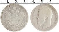 монета - 1894 – 1917 николай ii 1 рубль - подробная информация фото 1