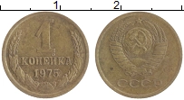 монета - ссср 1 копейка - подробная информация фото 1