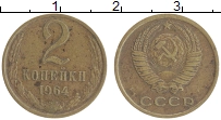 монета - ссср 2 копейки - подробная информация фото 1