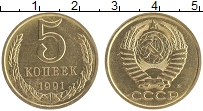 монета - ссср 5 копеек - подробная информация фото 1