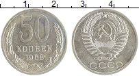 монета - ссср 50 копеек - подробная информация фото 1