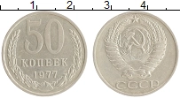 монета - ссср 50 копеек - подробная информация фото 1