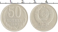 монета - ссср 50 копеек - подробная информация фото 1