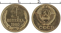 монета - ссср 1 копейка - подробная информация фото 1
