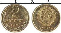 монета - ссср 2 копейки - подробная информация фото 1
