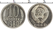 монета - ссср 10 копеек - подробная информация фото 1