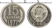 монета - ссср 15 копеек - подробная информация фото 1