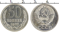 монета - ссср 50 копеек - подробная информация фото 1