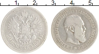 монета - 1881 – 1894 александр iii 50 копеек - подробная информация фото 1