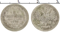 монета - 1894 – 1917 николай ii 5 копеек - подробная информация фото 1